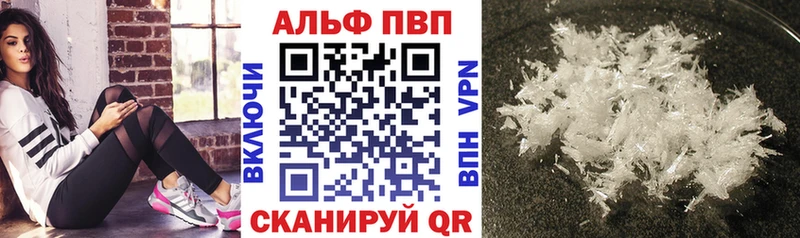Наркошоп купить Alpha PVP  МЕТАМФЕТАМИН  Псилоцибиновые грибы  ГАШИШ  Меф мяу мяу  Бошки Шишки  Владикавказ