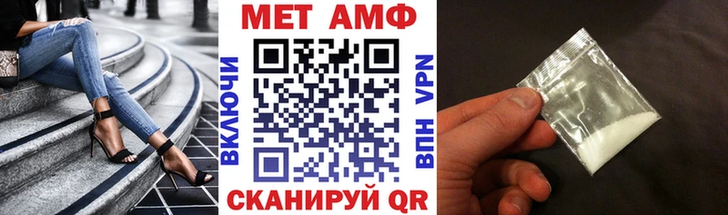 Амфетамин Premium  Купить  Владикавказ 