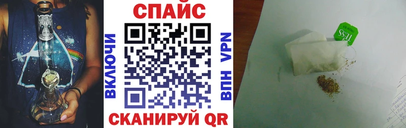 Бутират бутик  Купить где  Владикавказ