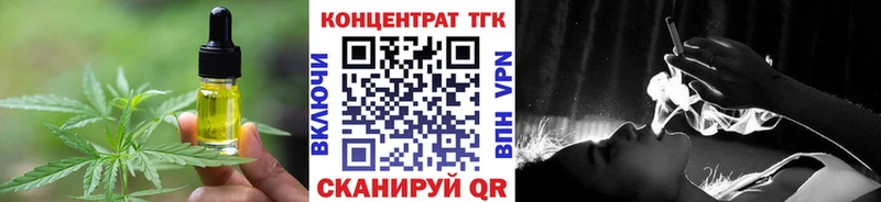 Печенье с ТГК марихуана  Купить где  Владикавказ 