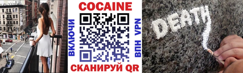 Cocaine VHQ  Купить  Владикавказ 