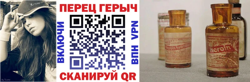 Купить закладки  Владикавказ  ГЕРОИН афганец 