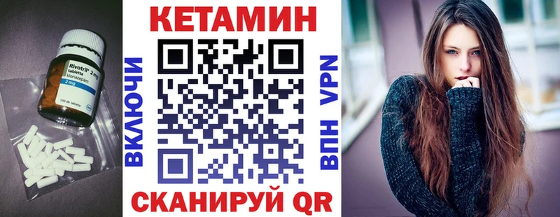 Купить  Владикавказ  Кетамин VHQ 