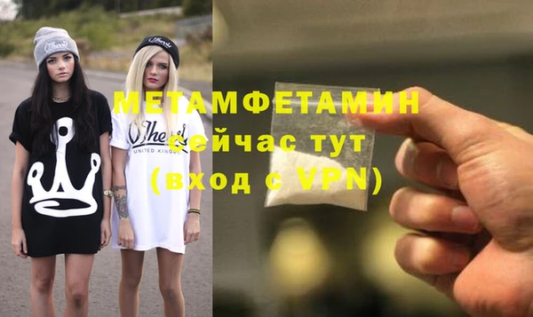стафф Костерёво