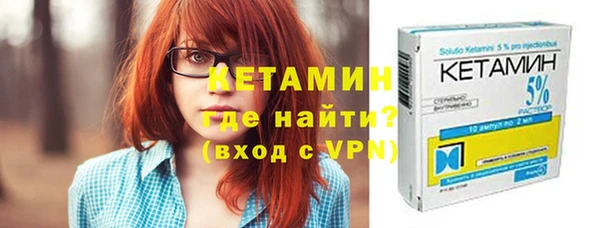стафф Костерёво