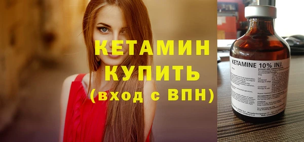 стафф Костерёво