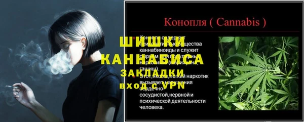 стафф Костерёво
