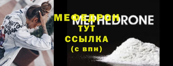 стафф Костерёво