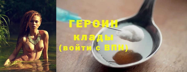 наркотики Корсаков