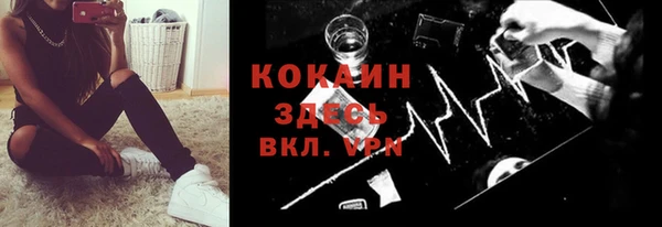 стафф Костерёво