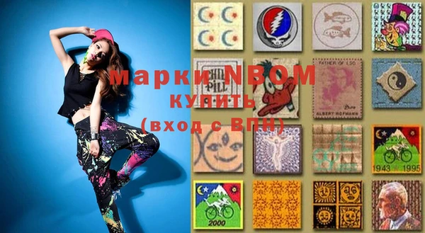 стафф Костерёво