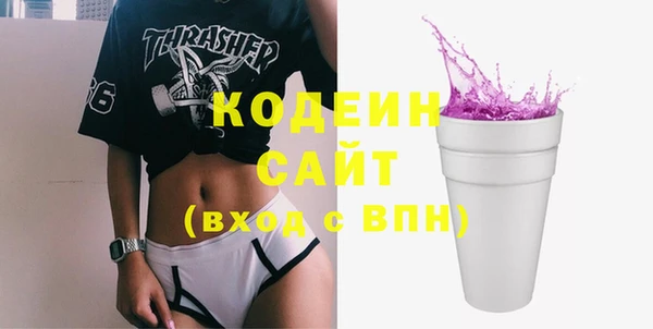 mdma Коряжма