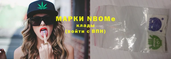 наркотики Корсаков