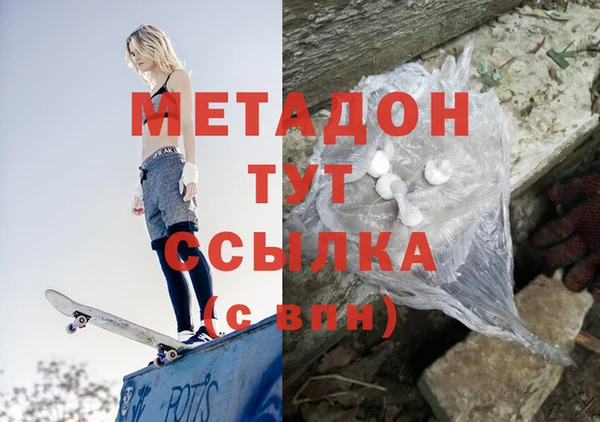 стафф Костерёво