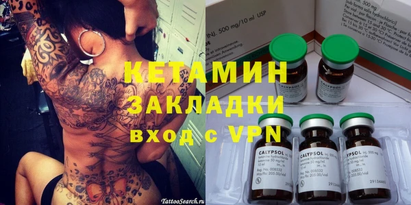 стафф Костерёво