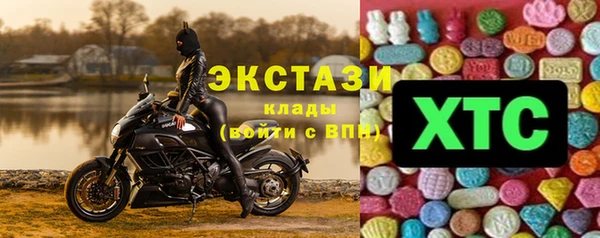 стафф Костерёво