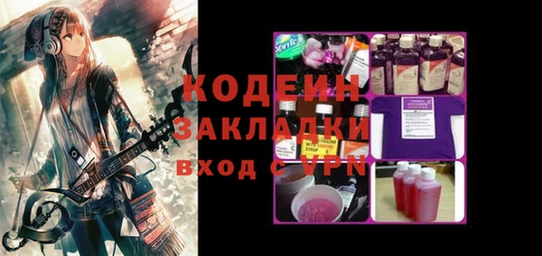 стафф Костерёво