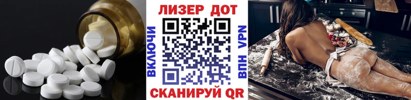 ЛСД экстази кислота  Купить закладки  Владикавказ 
