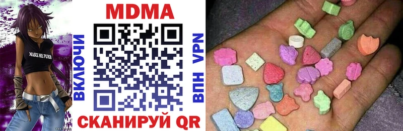Купить где  Владикавказ  МДМА crystal
