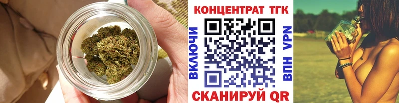 Купить закладки  Владикавказ  Дистиллят ТГК жижа 
