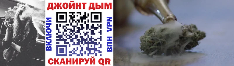 Каннабис сатива  Купить  Владикавказ 